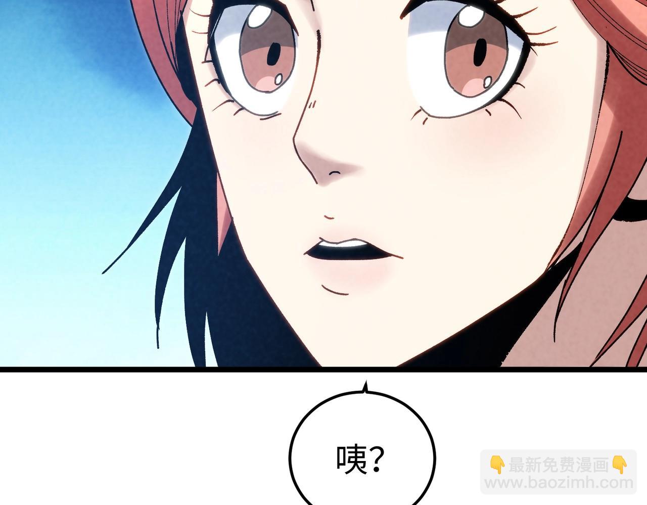 🍲重生之校园特种兵 第4话 逼我出手？ 第43页