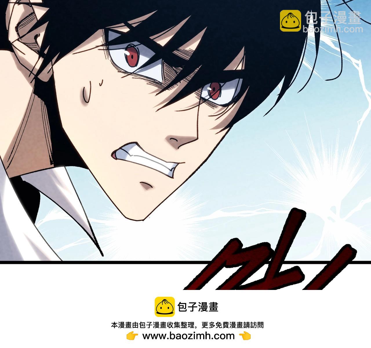 🍲重生之校园特种兵 第4话 逼我出手？ 第50页