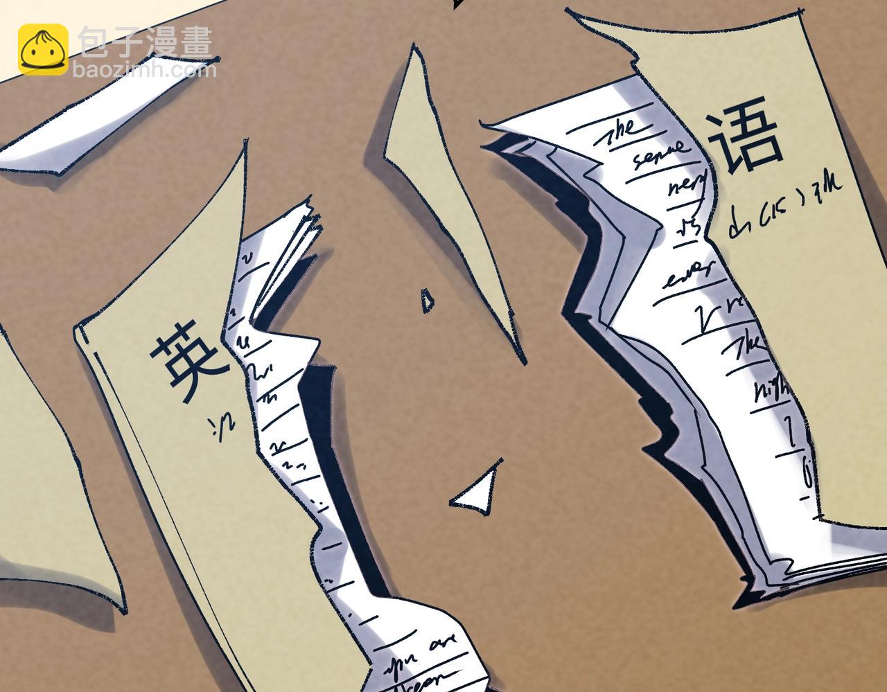 🍲重生之校园特种兵 第4话 逼我出手？ 第6页