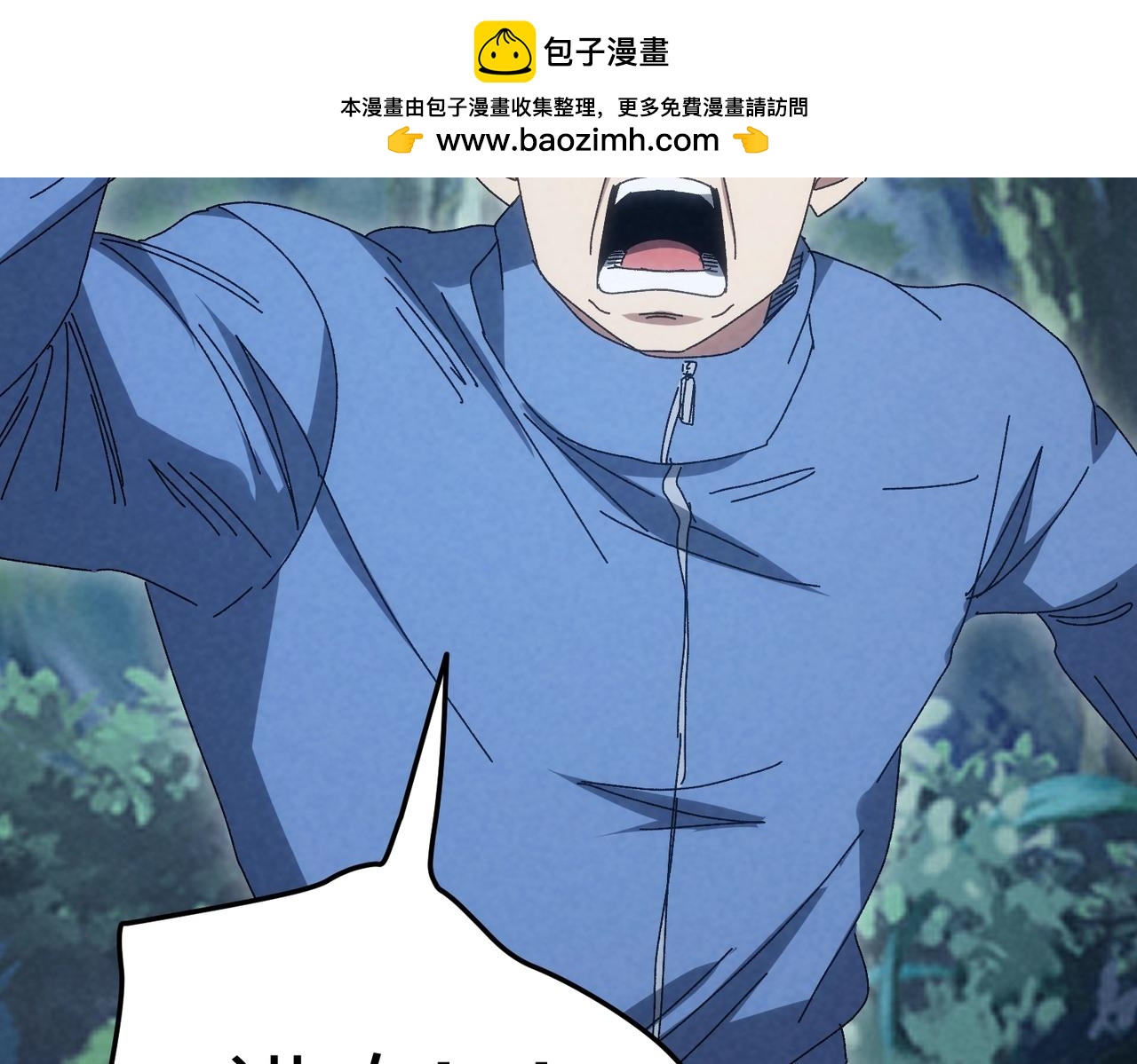 第50话 螳螂捕蝉！(1/3)-第50话