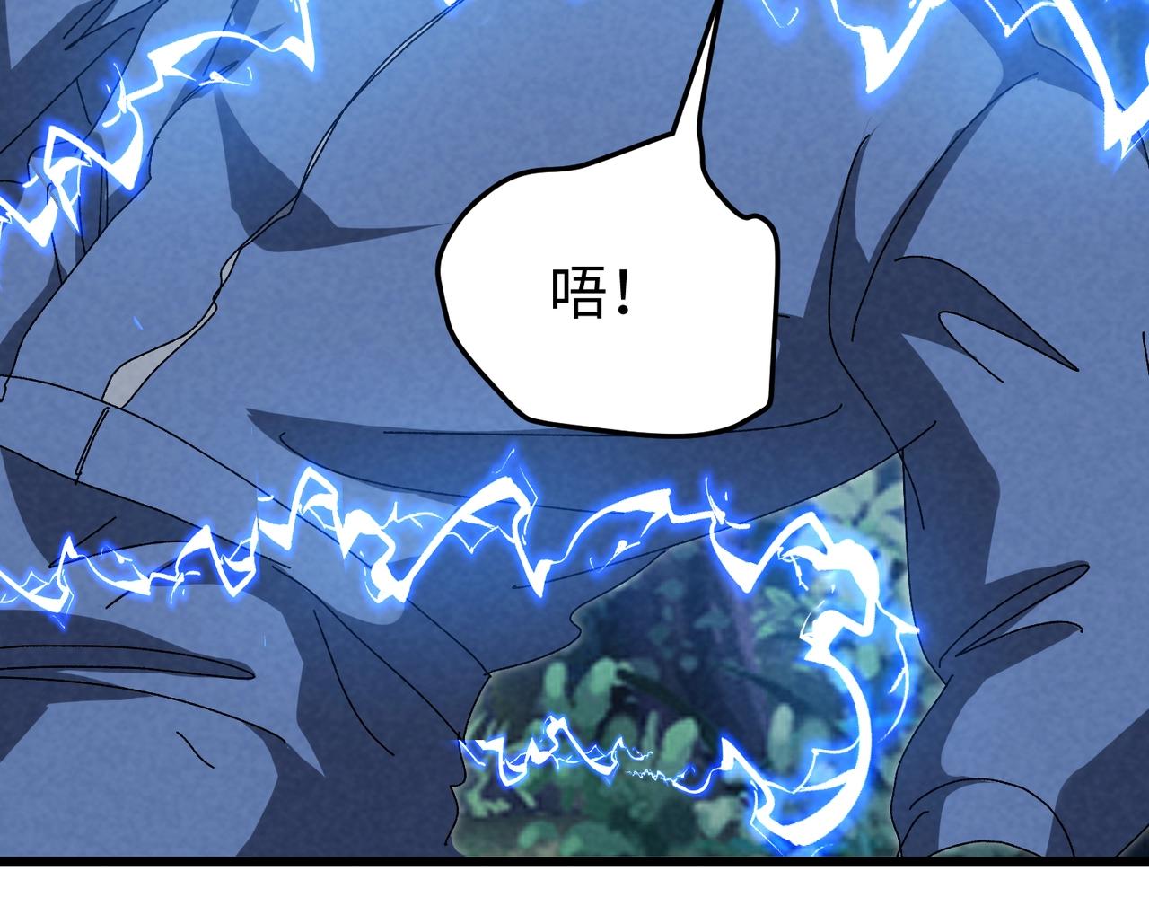 第50话 螳螂捕蝉！(1/3)-第50话