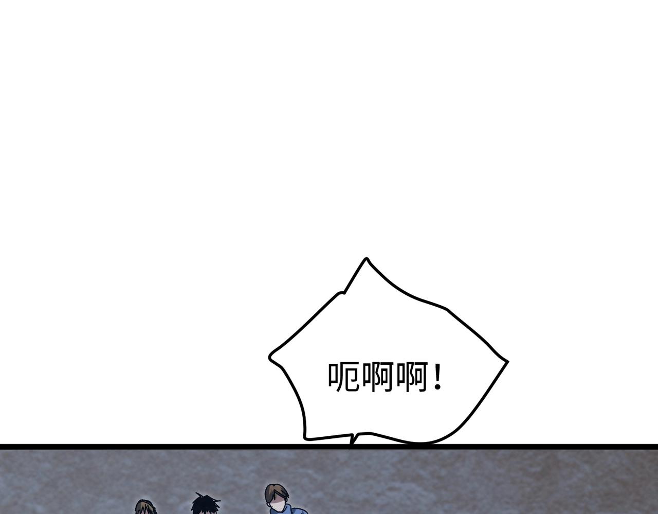 第50话 螳螂捕蝉！(1/3)-第50话
