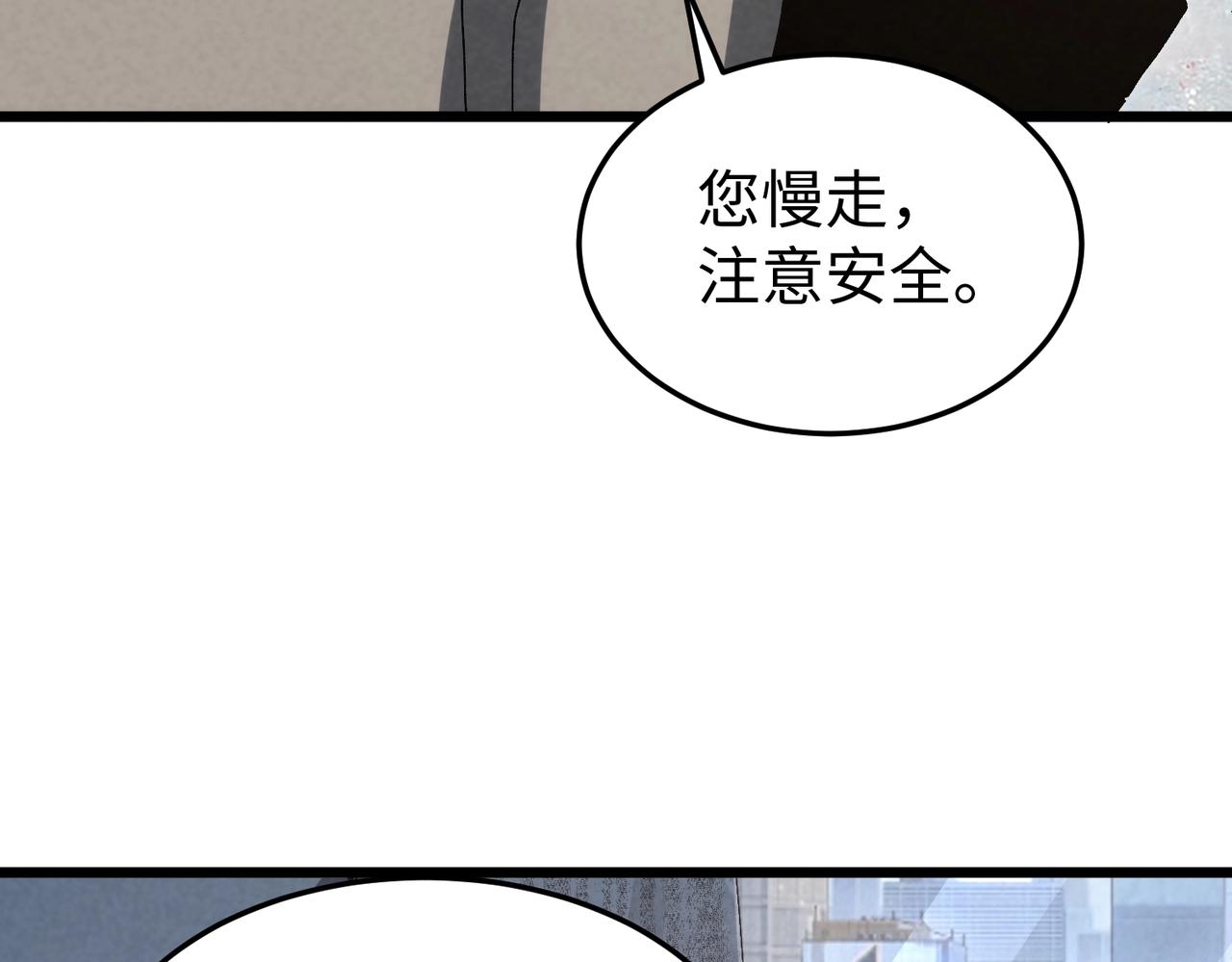 第54话 周凯旋！(1/3)-第54话