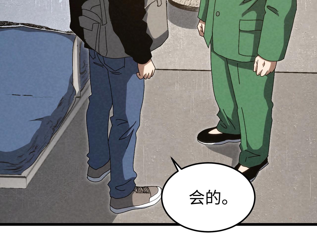 第54话 周凯旋！(1/3)-第54话