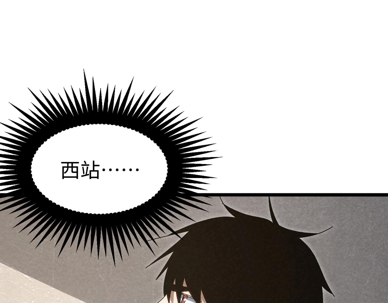 第54话 周凯旋！(1/3)-第54话