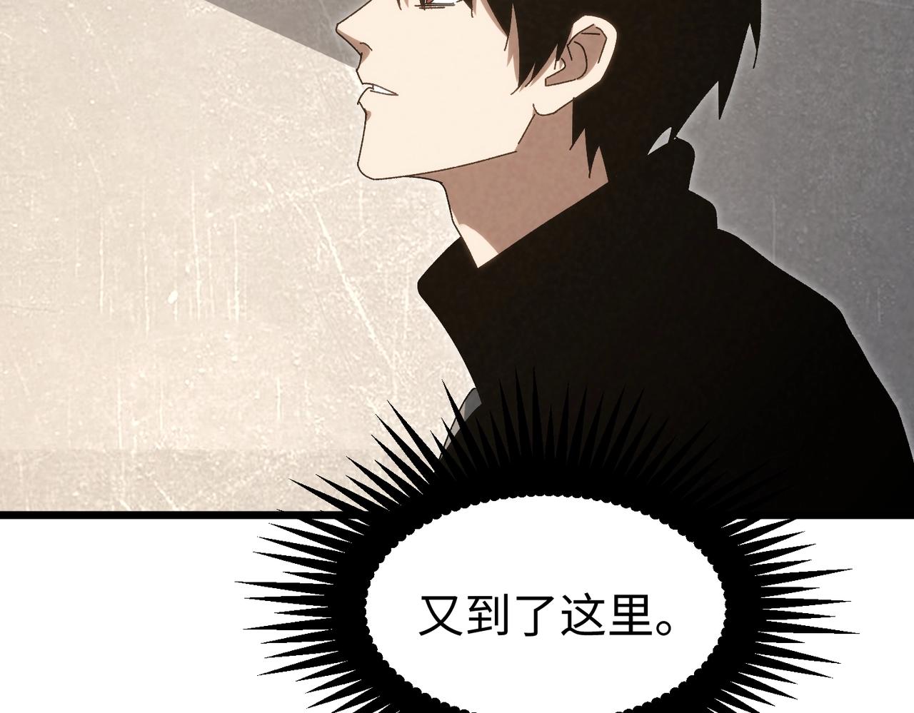 第54话 周凯旋！(1/3)-第54话