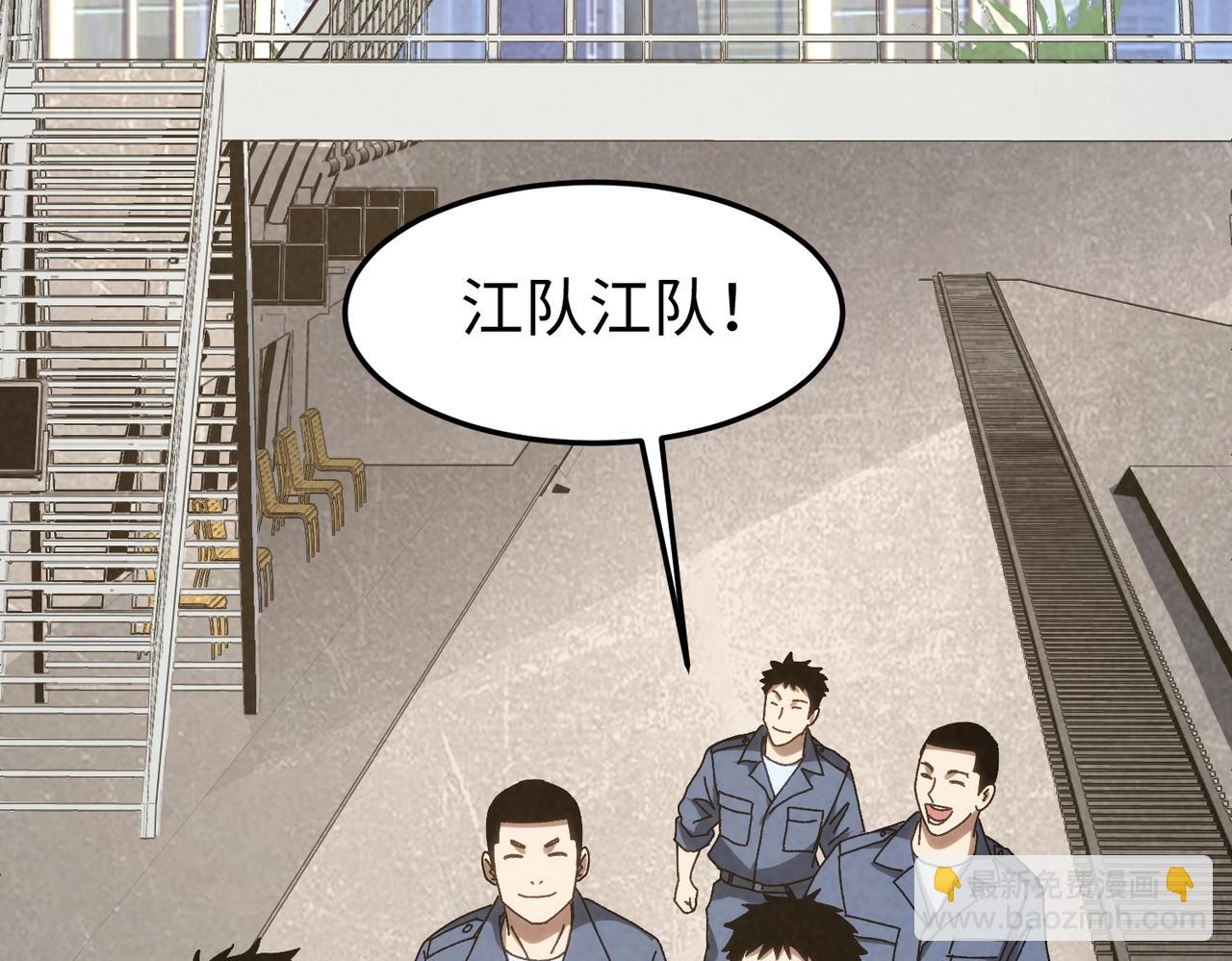 第54话 周凯旋！(1/3)-第54话