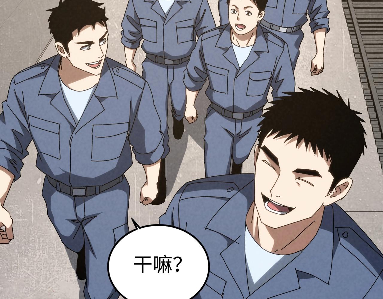 第54话 周凯旋！(1/3)-第54话