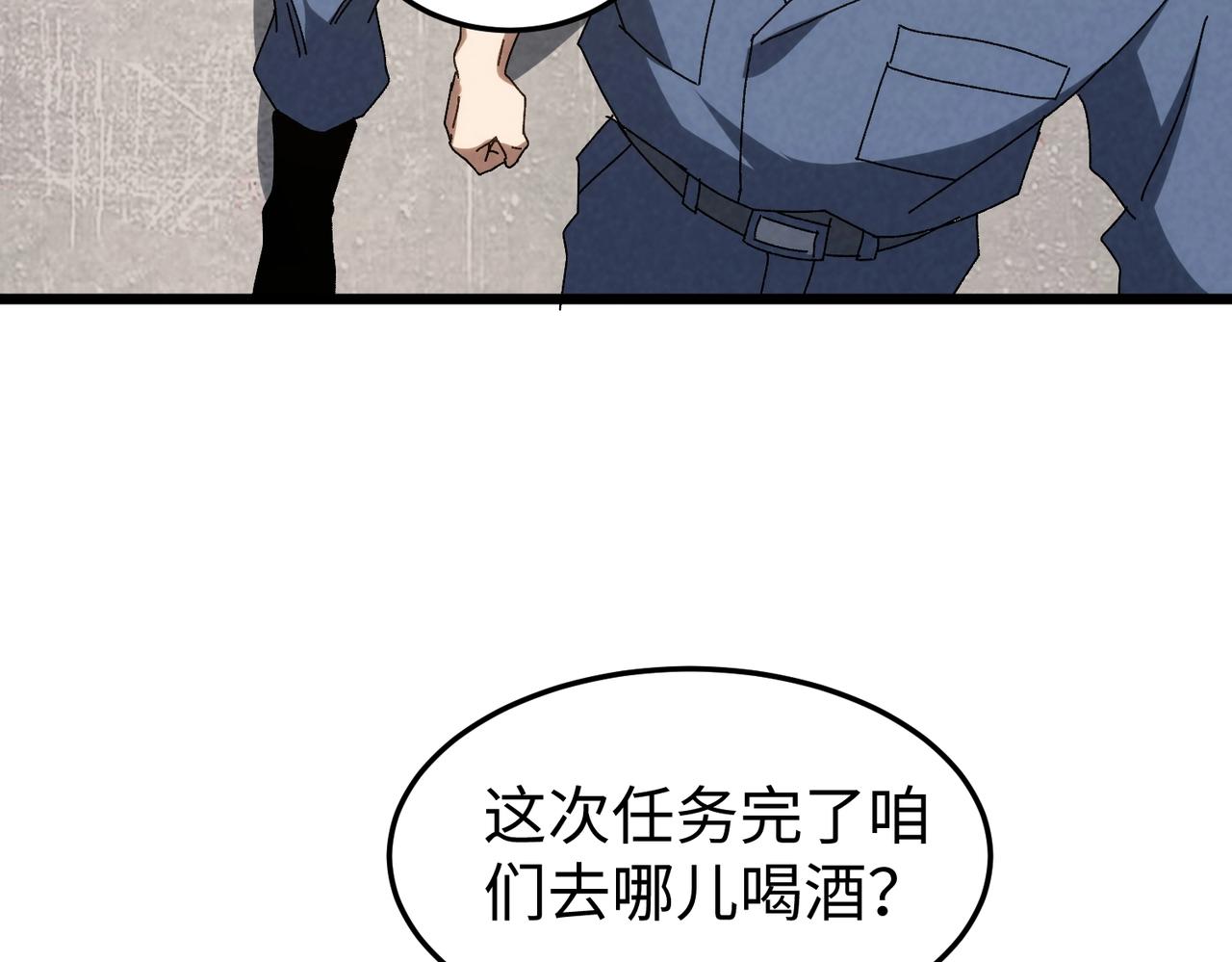 第54话 周凯旋！(1/3)-第54话
