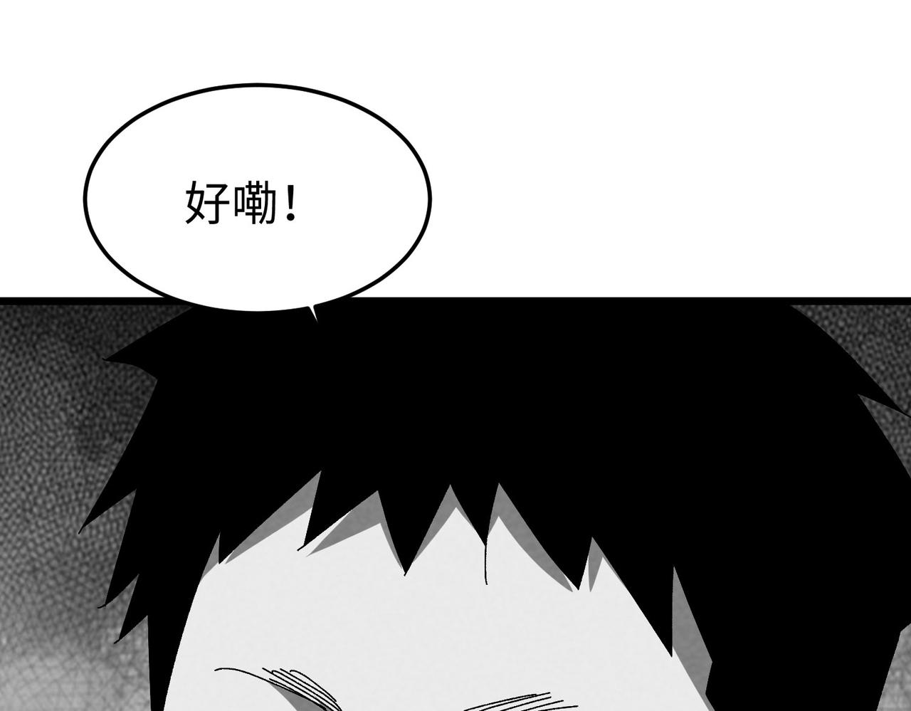 第54话 周凯旋！(1/3)-第54话