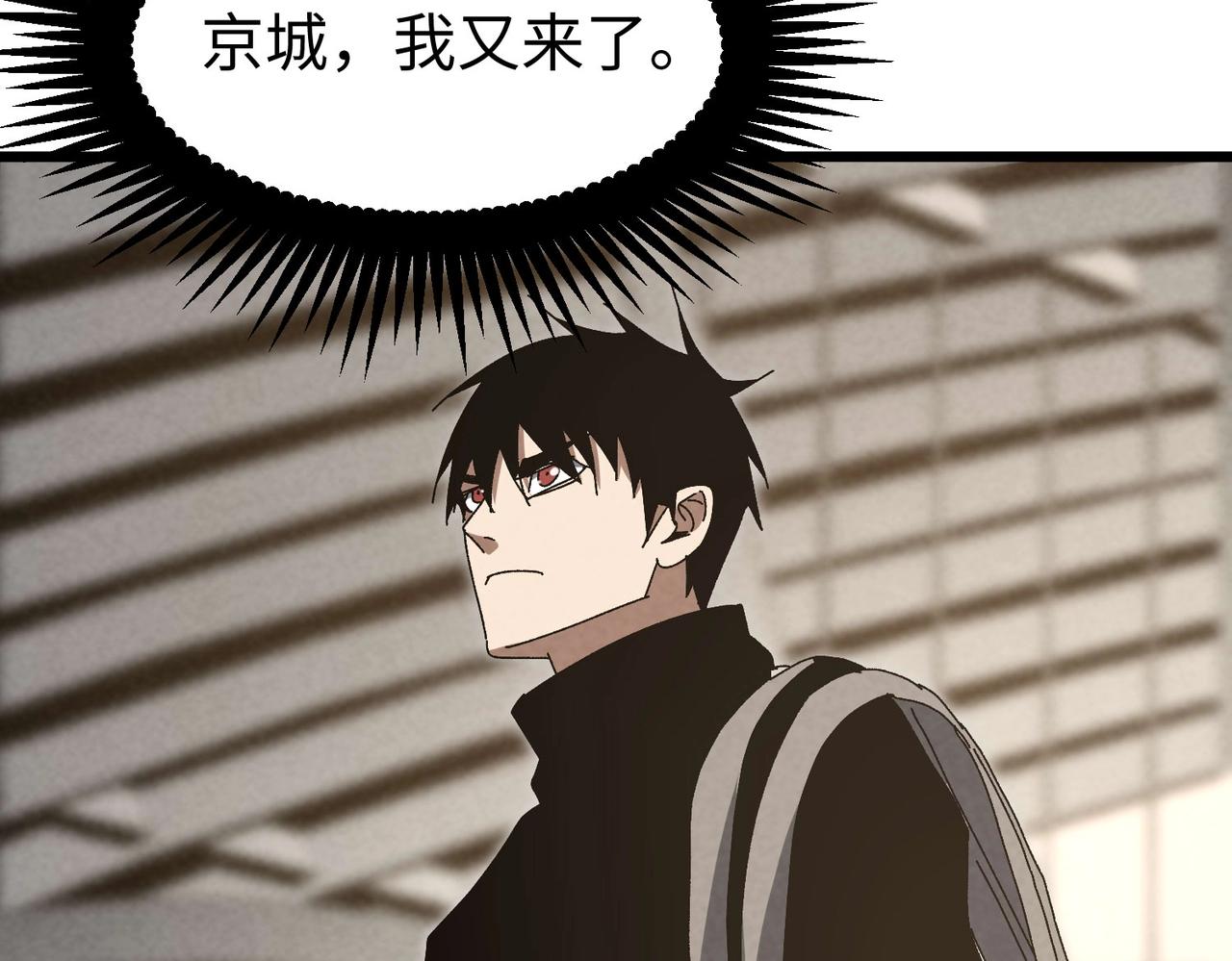 第54话 周凯旋！(1/3)-第54话