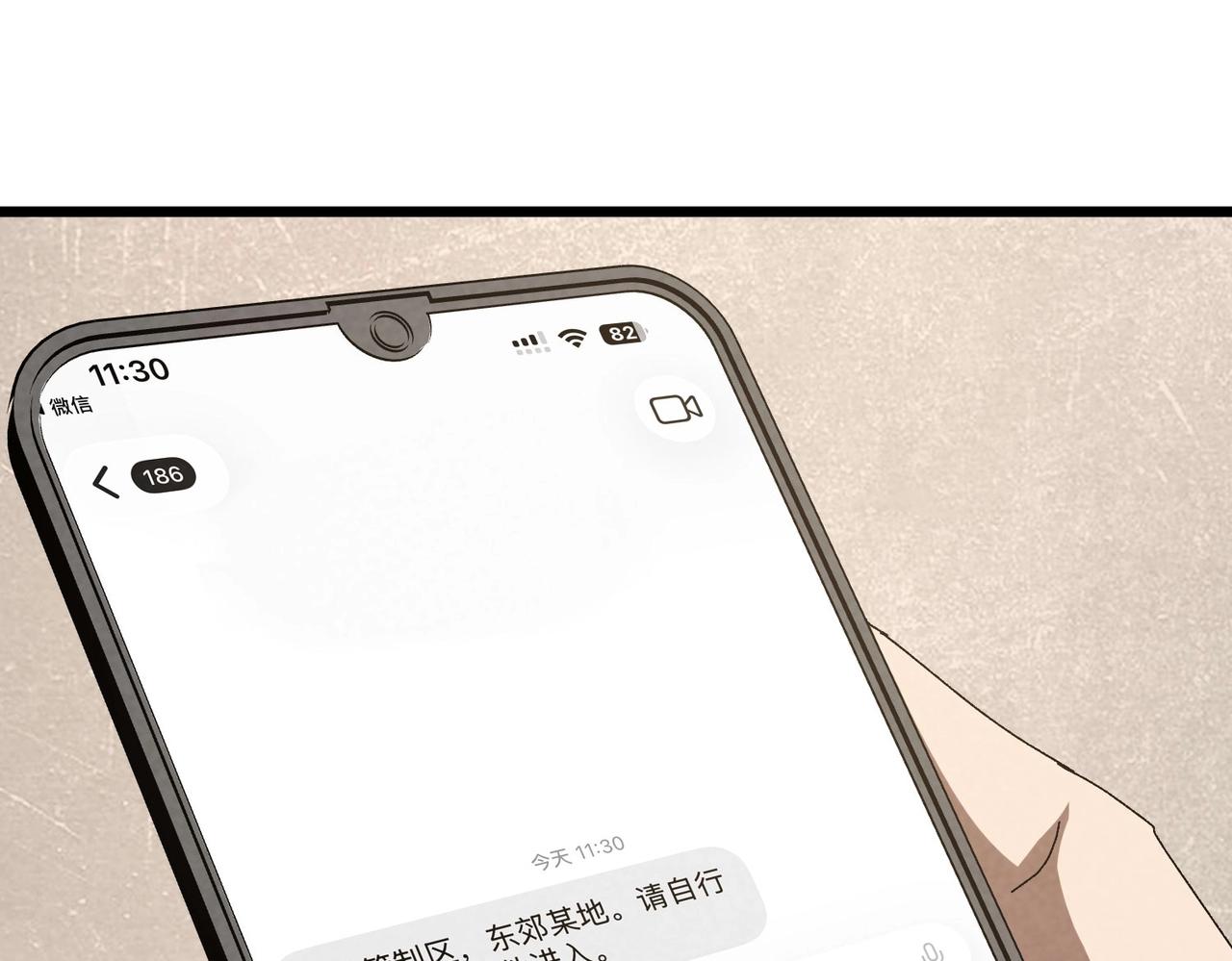 第54话 周凯旋！(1/3)-第54话