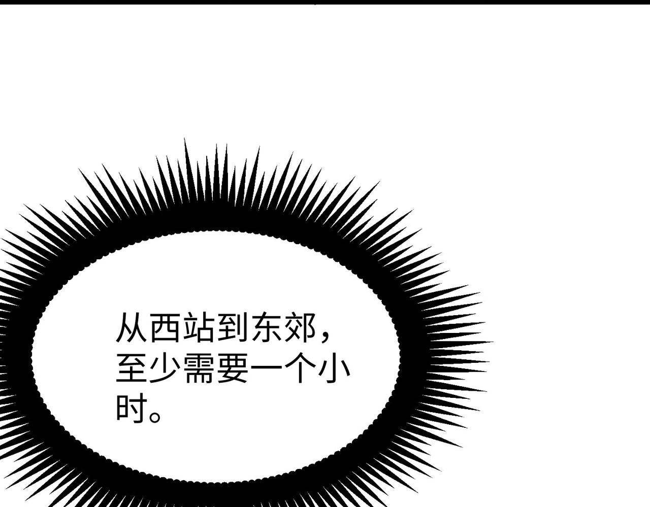 第54话 周凯旋！(1/3)-第54话