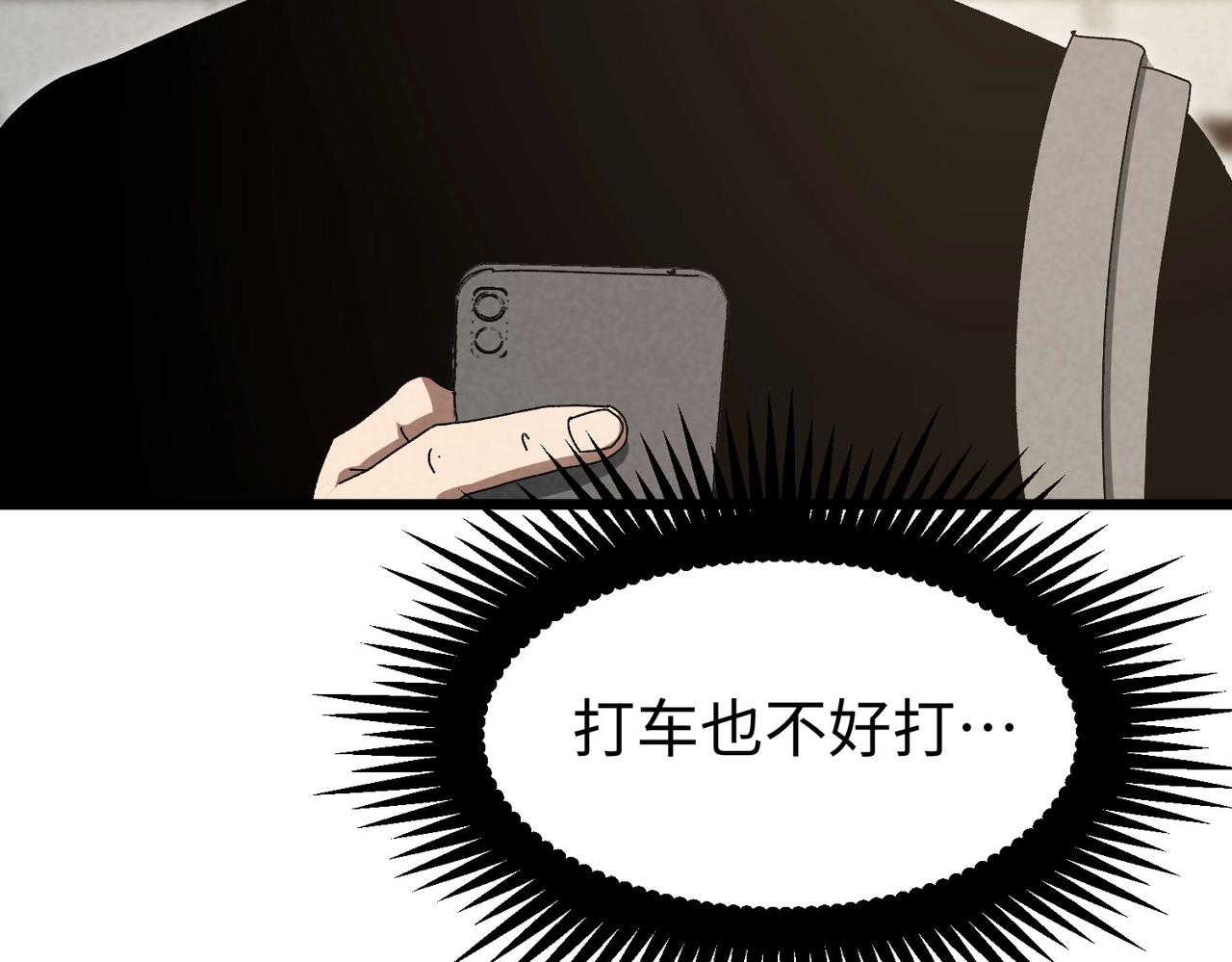 第54话 周凯旋！(1/3)-第54话