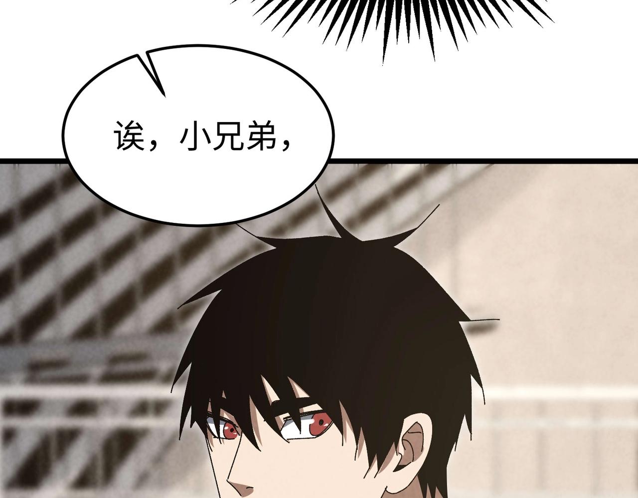 第54话 周凯旋！(1/3)-第54话
