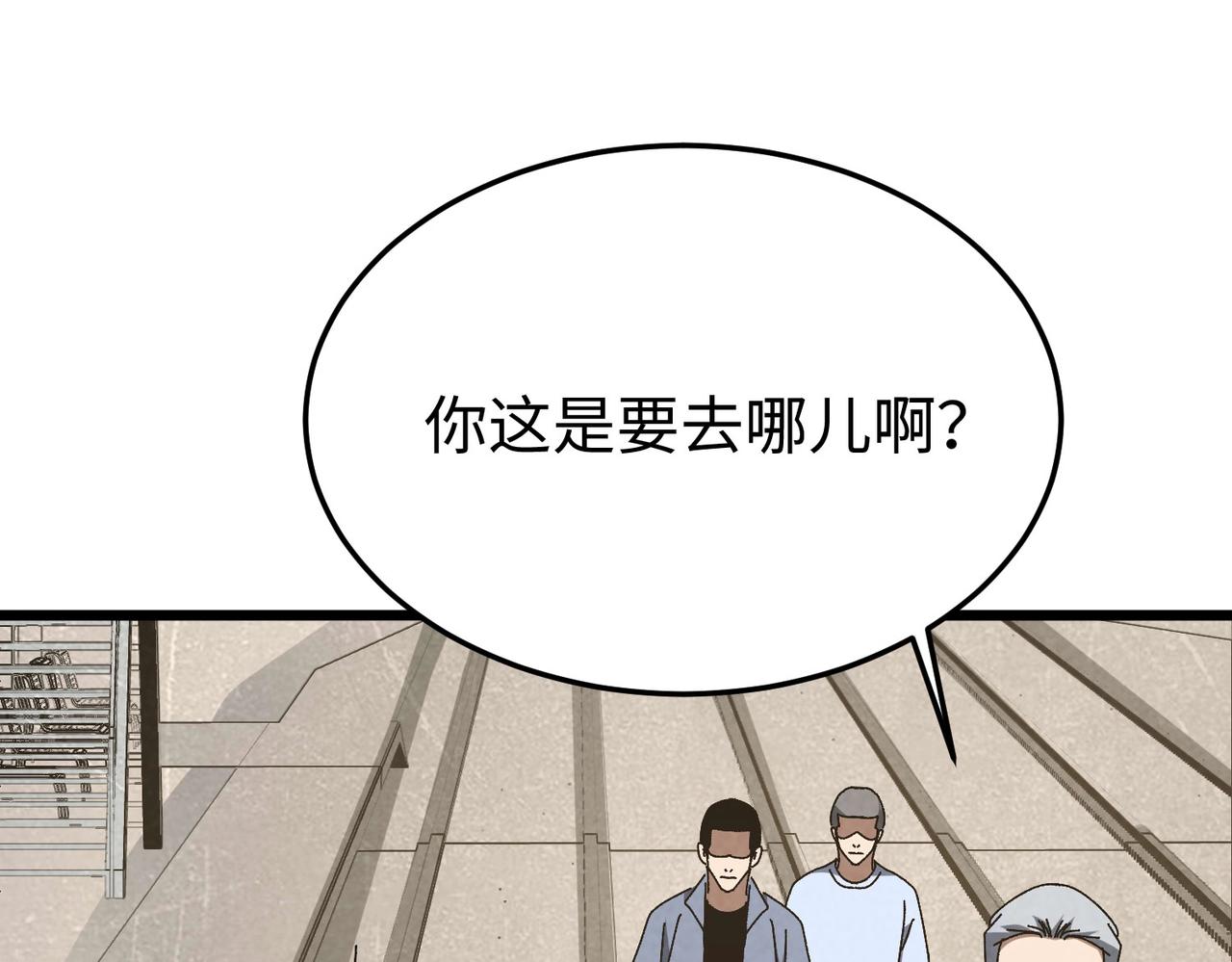 第54话 周凯旋！(1/3)-第54话