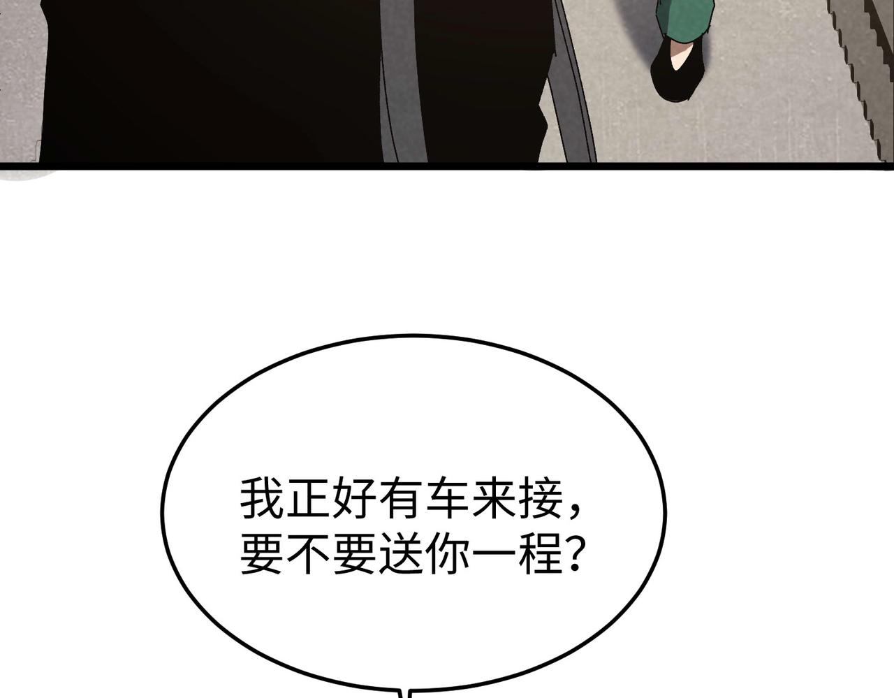第54话 周凯旋！(1/3)-第54话