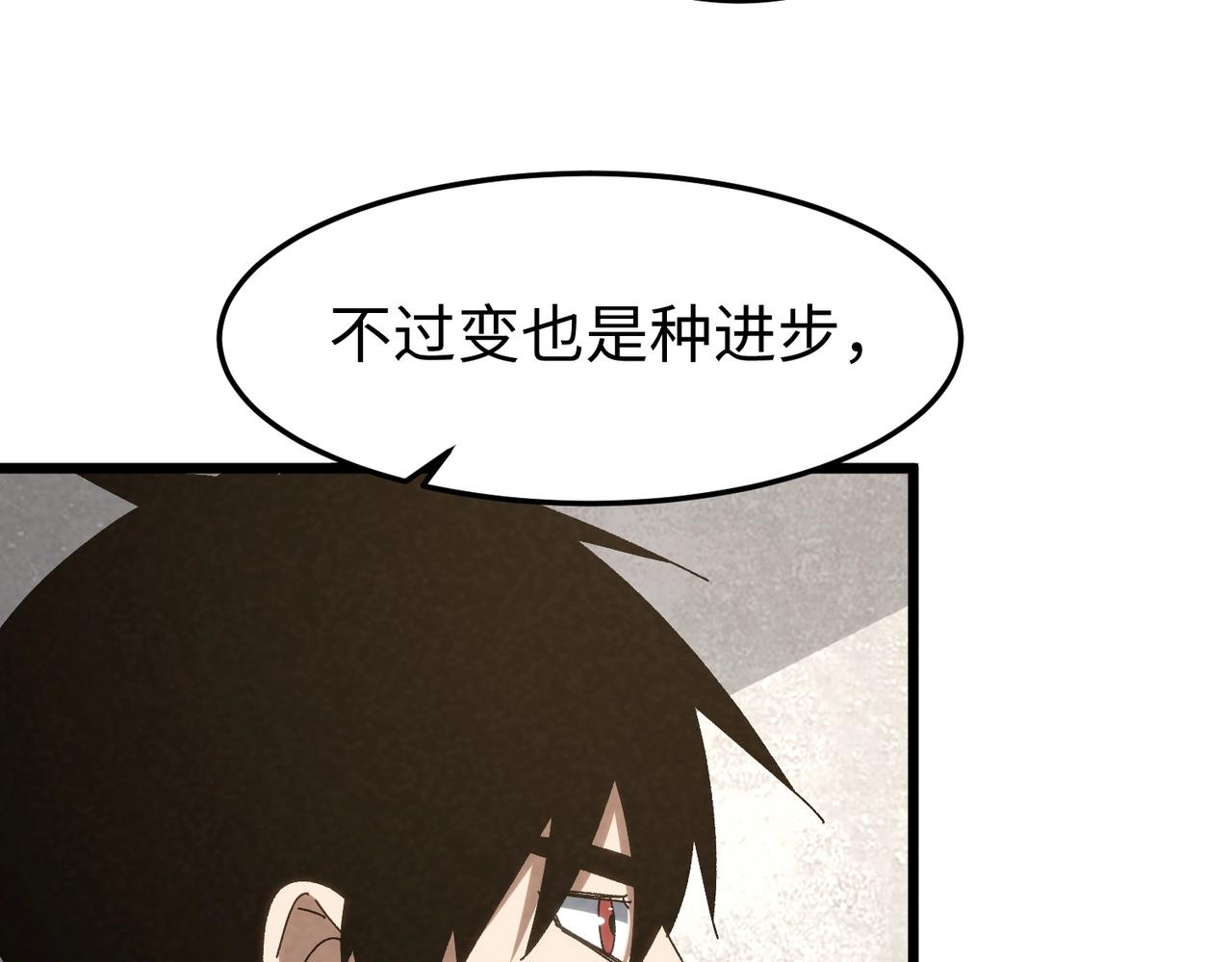 第54话 周凯旋！(1/3)-第54话