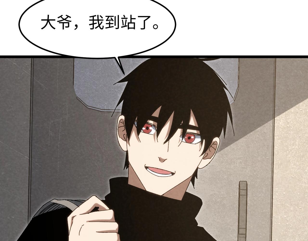 第54话 周凯旋！(1/3)-第54话