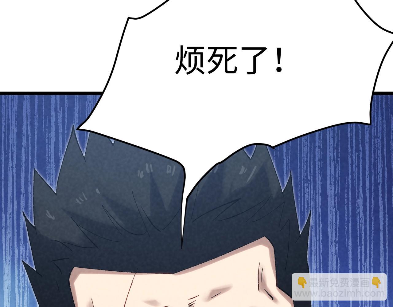 🍲重生之校园特种兵 第6话 我就是程序！ 第17页