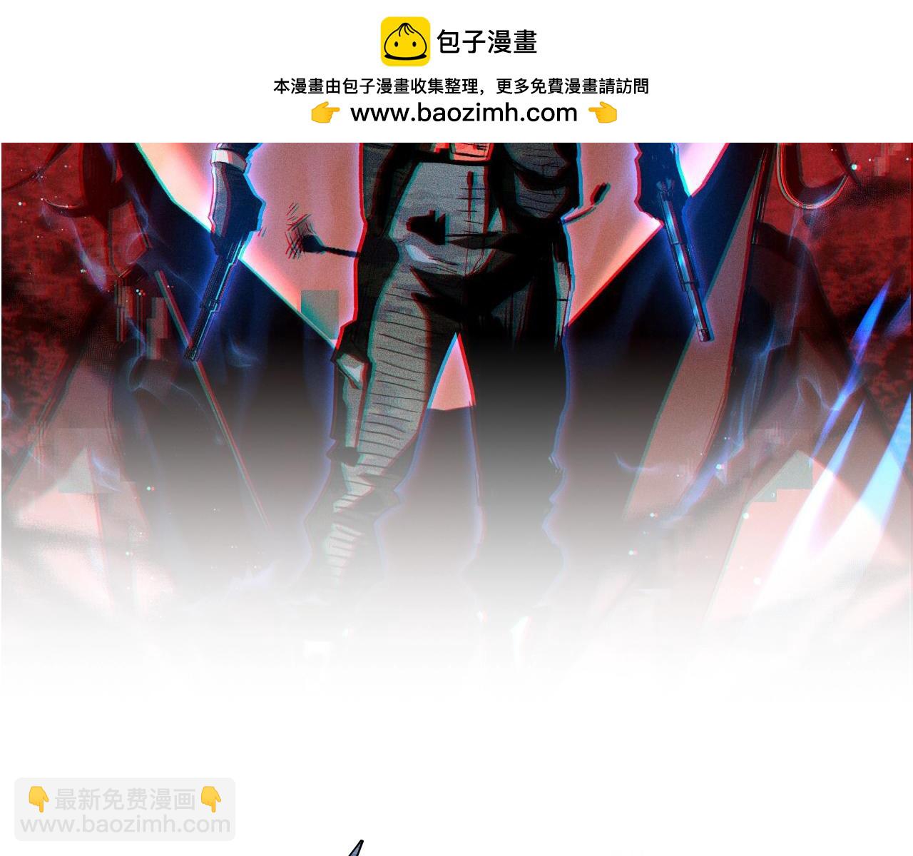 🍲重生之校园特种兵 第6话 我就是程序！ 第2页