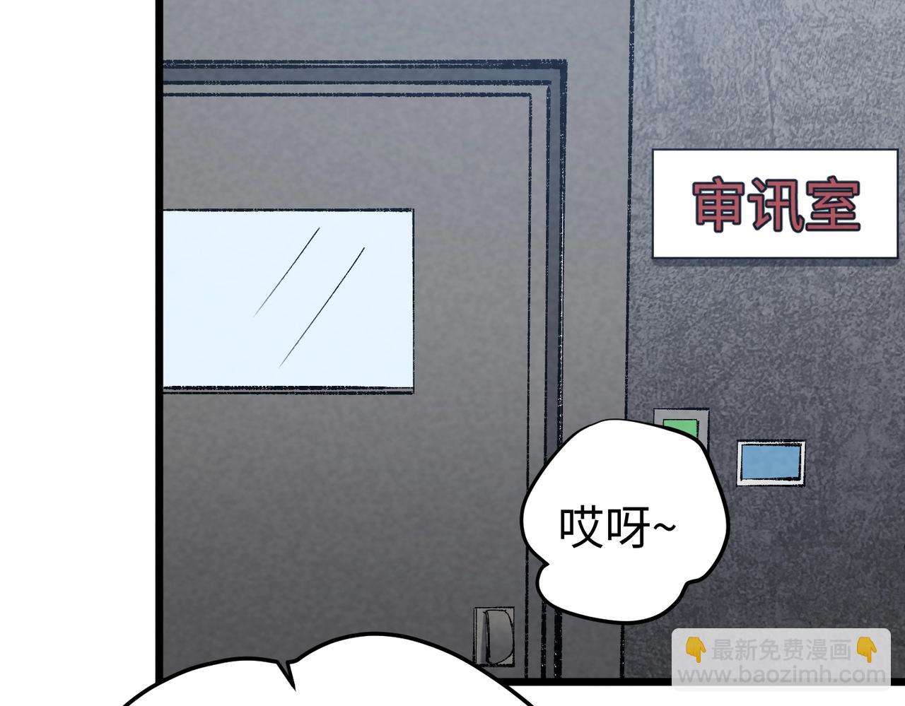 🍲重生之校园特种兵 第6话 我就是程序！ 第23页