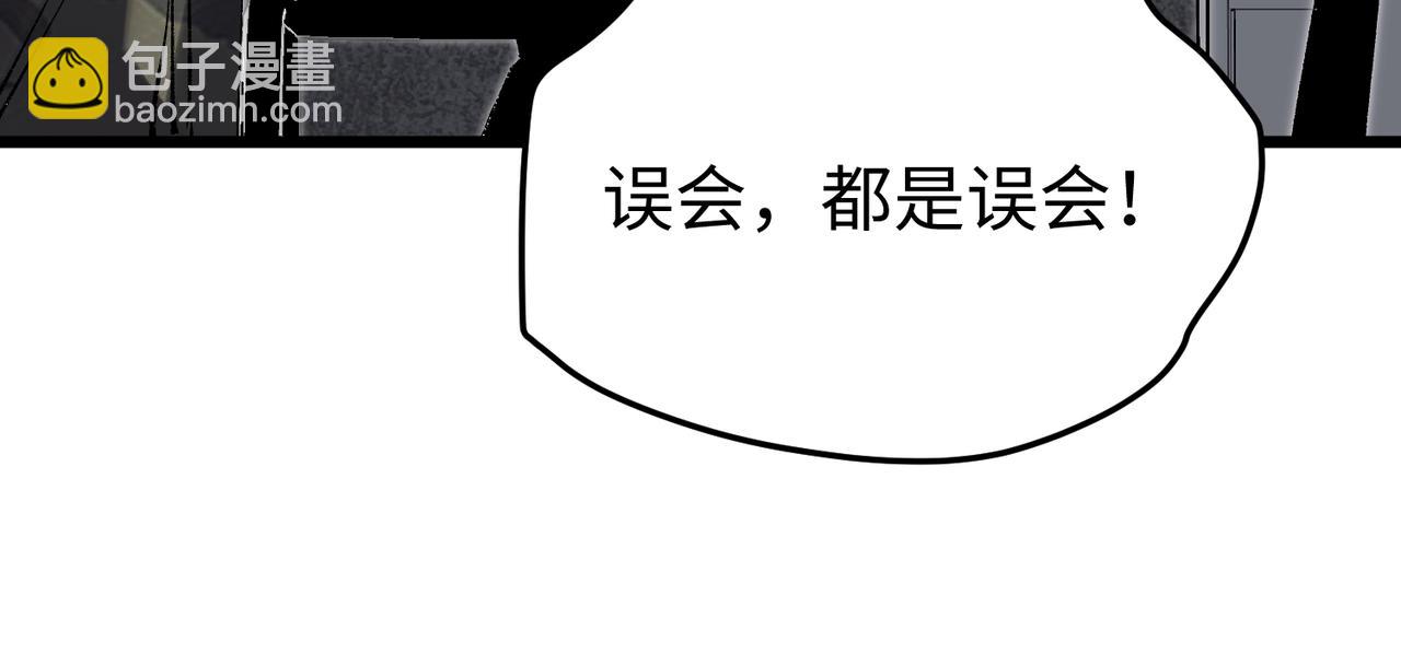 🍲重生之校园特种兵 第6话 我就是程序！ 第29页