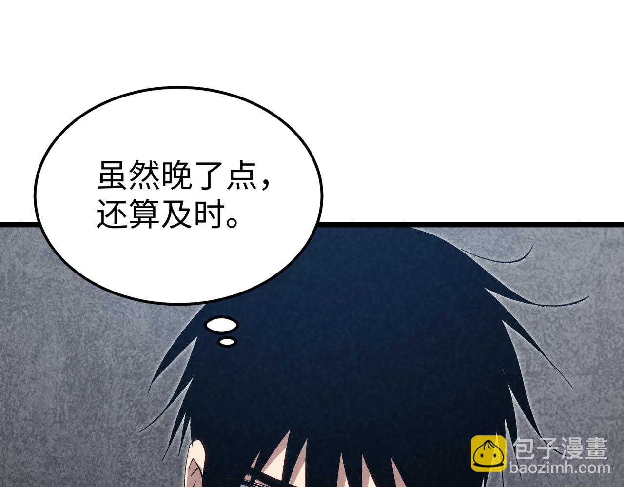 🍲重生之校园特种兵 第6话 我就是程序！ 第30页