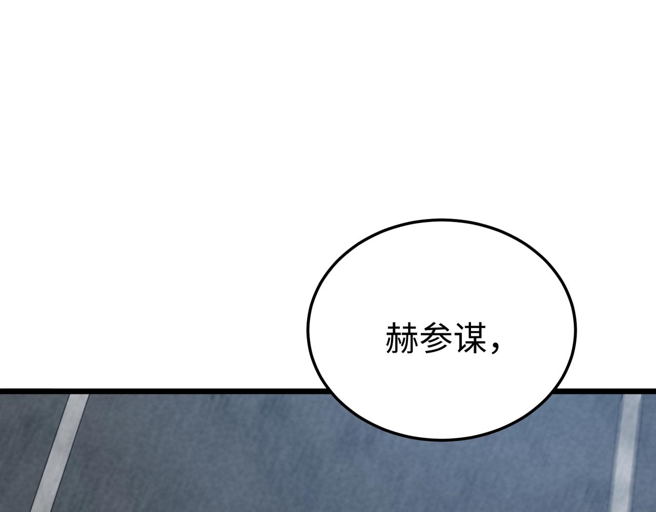 🍲重生之校园特种兵 第6话 我就是程序！ 第49页
