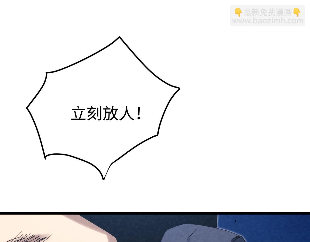🍲重生之校园特种兵 第6话 我就是程序！ 第5页