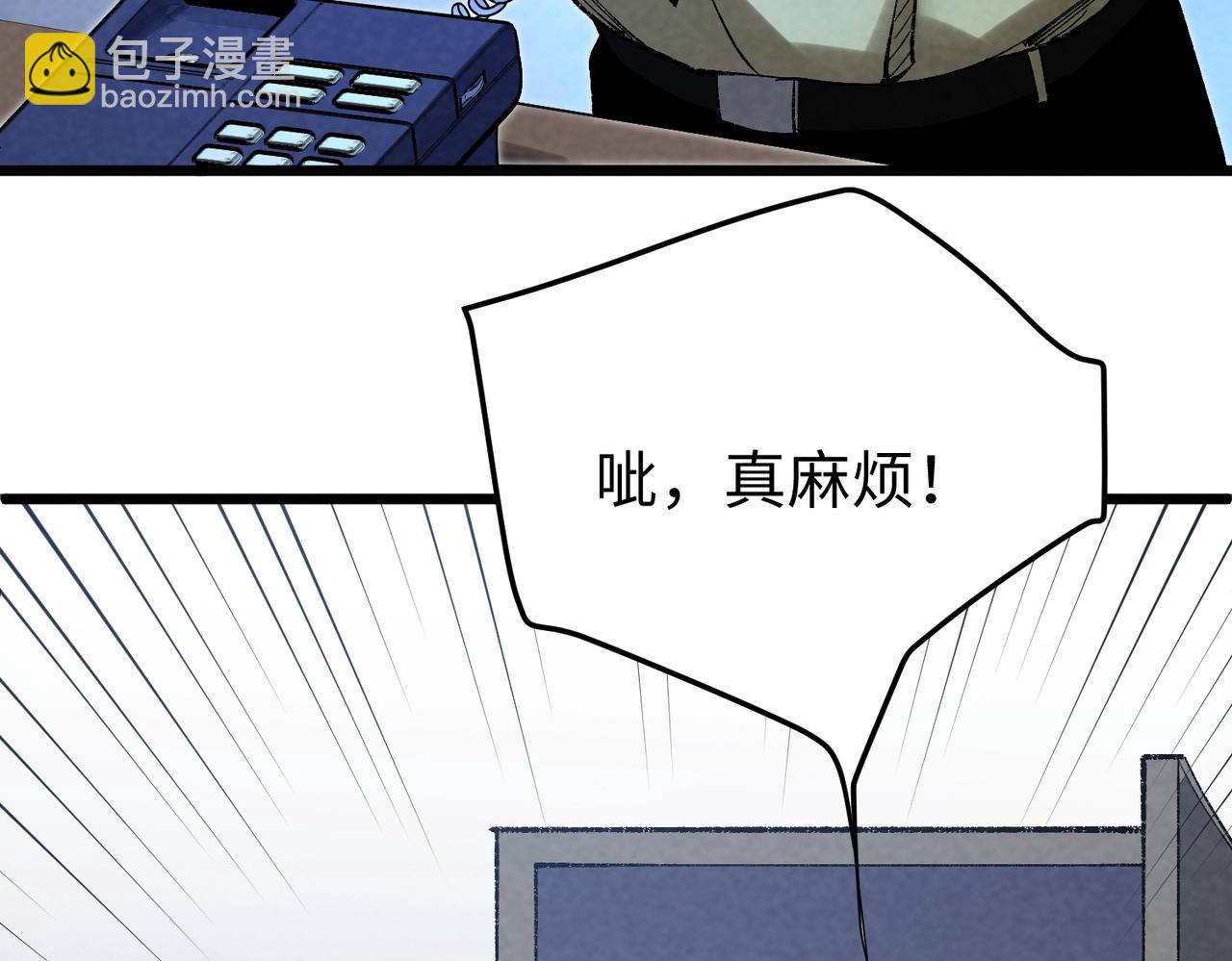 🍲重生之校园特种兵 第6话 我就是程序！ 第9页