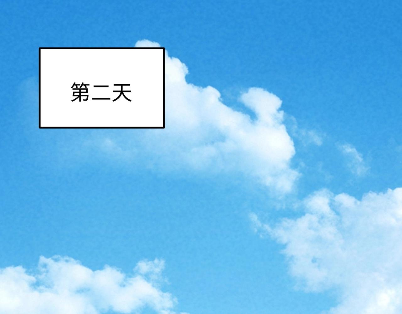 🍲重生之校园特种兵 第8话 杨家陷落！ 第5页