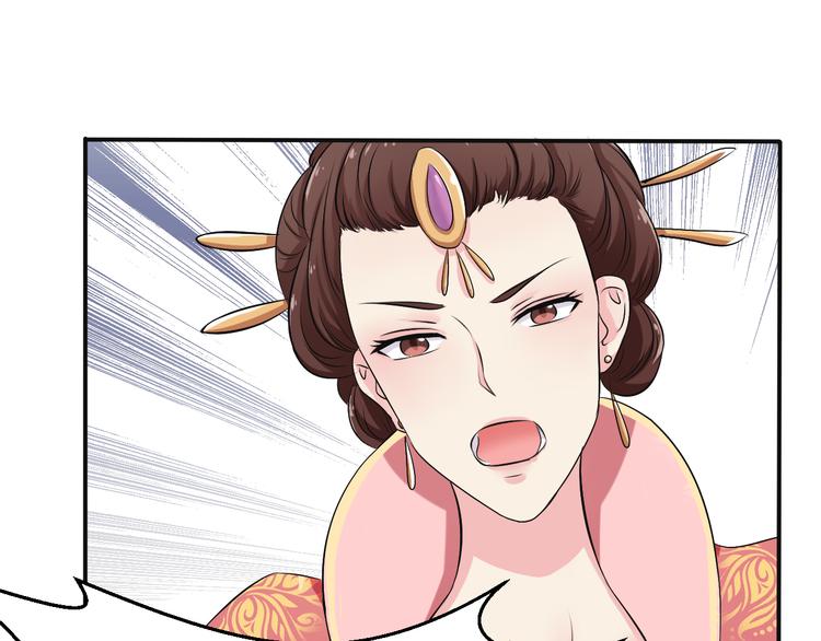 第2话 被阴了？(1/2)-第2话