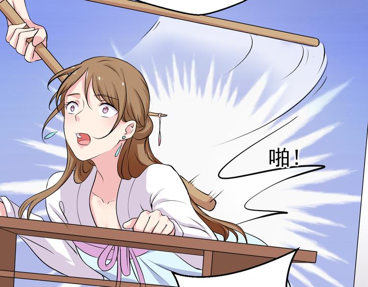 第2话 被阴了？(1/2)-第2话