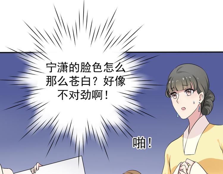 第2话 被阴了？(1/2)-第2话