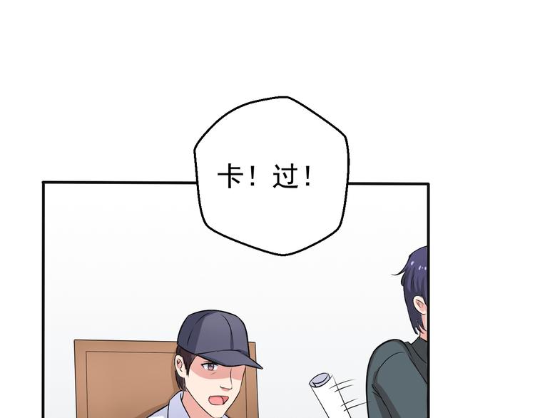 第2话 被阴了？(1/2)-第2话