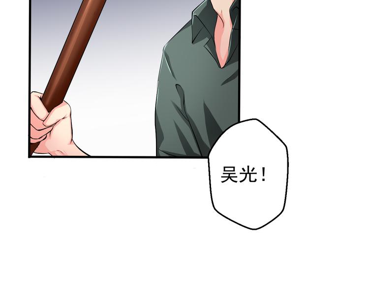 第2话 被阴了？(1/2)-第2话