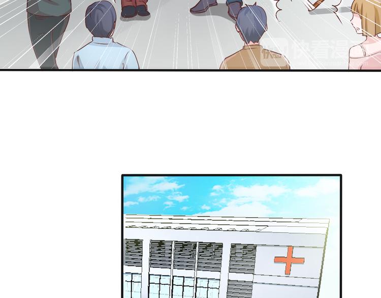 第2话 被阴了？(1/2)-第2话