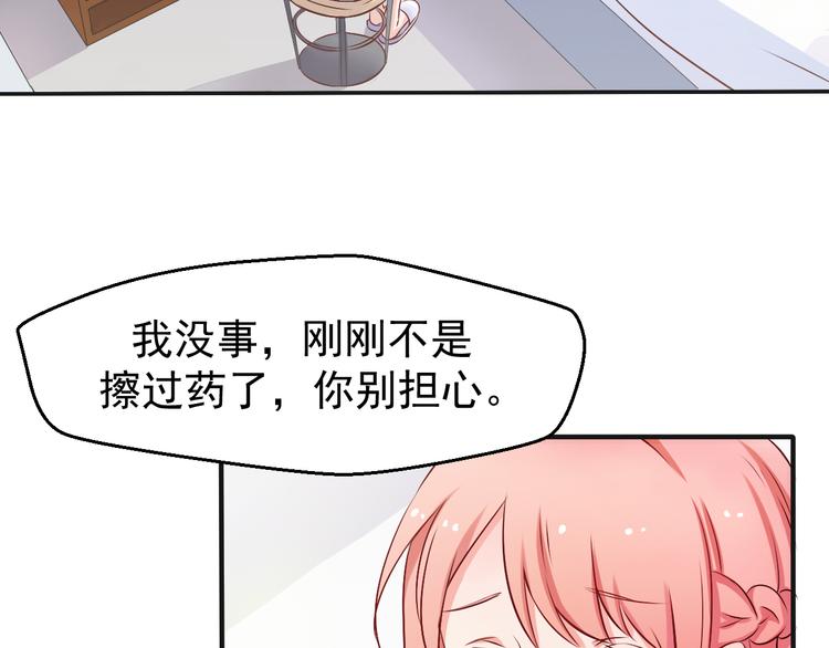 第2话 被阴了？(1/2)-第2话