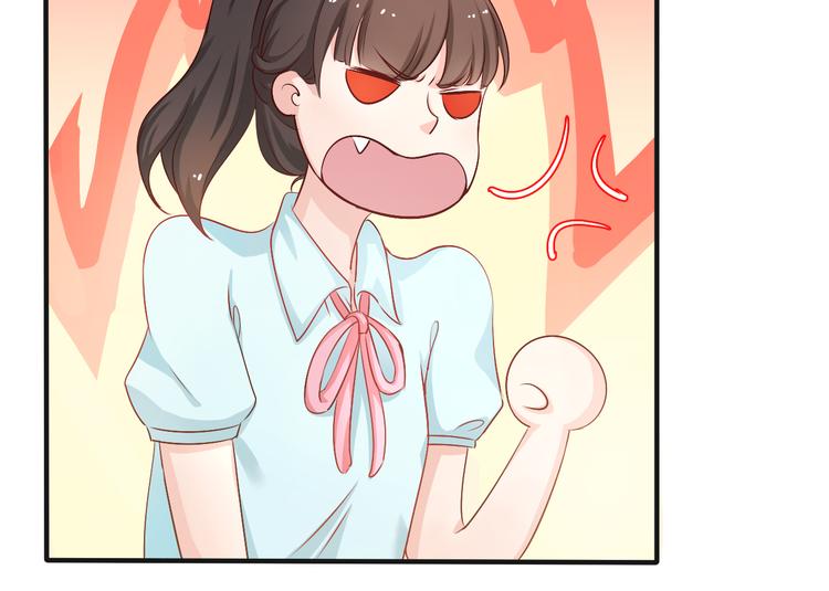 第2话 被阴了？(1/2)-第2话