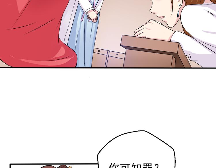 第2话 被阴了？(1/2)-第2话