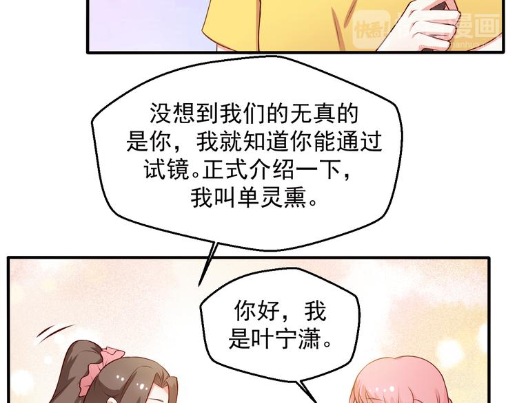 第12话 两个主人(1/2)-第12话