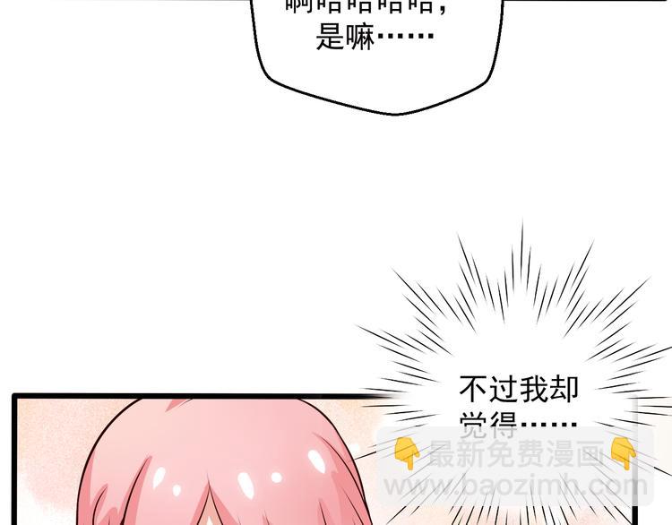 第12话 两个主人(1/2)-第12话