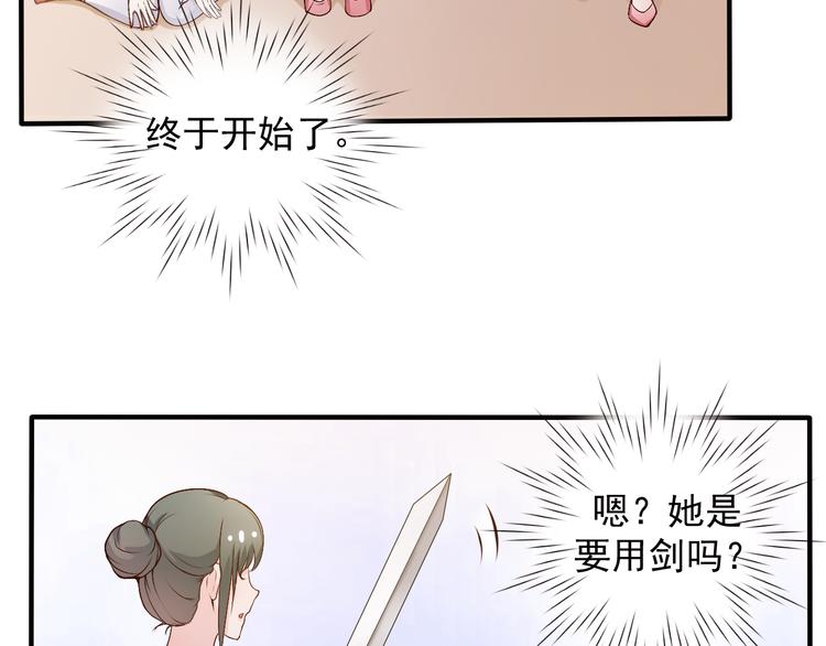 第12话 两个主人(1/2)-第12话