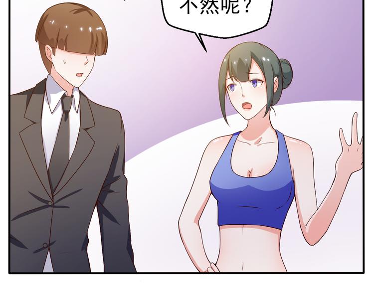 第14话 雪霁的维护(1/2)-第14话