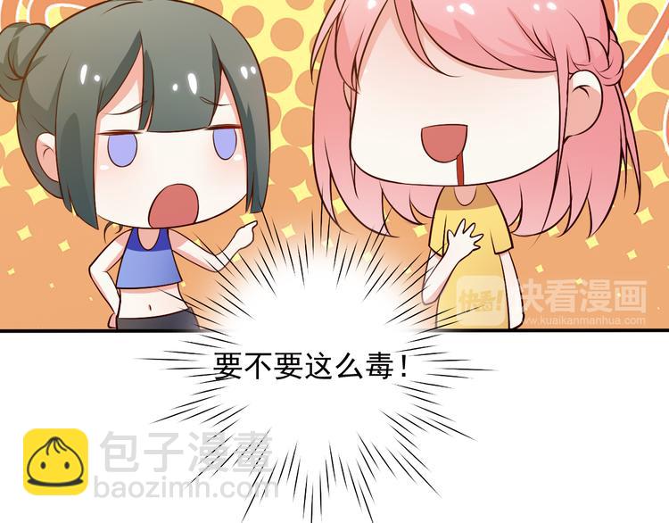 第14话 雪霁的维护(1/2)-第14话