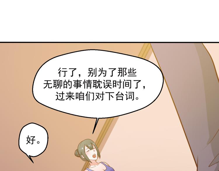第14话 雪霁的维护(1/2)-第14话