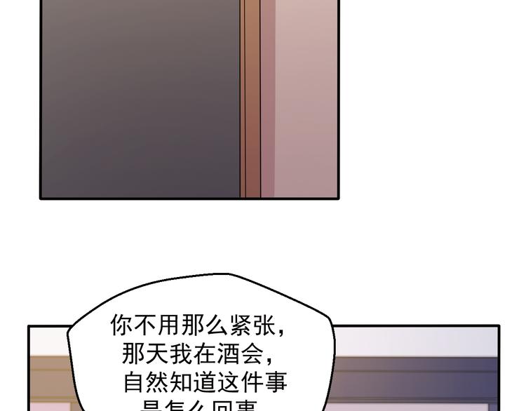 第14话 雪霁的维护(1/2)-第14话