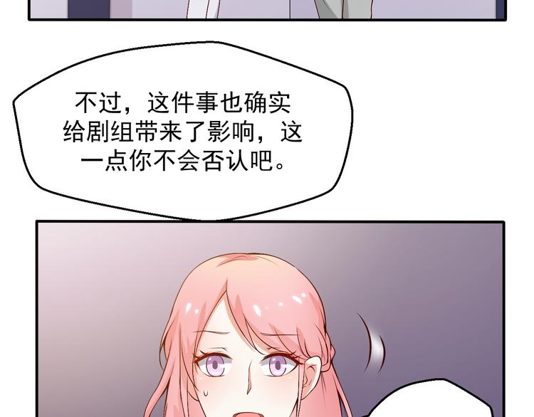 第14话 雪霁的维护(1/2)-第14话