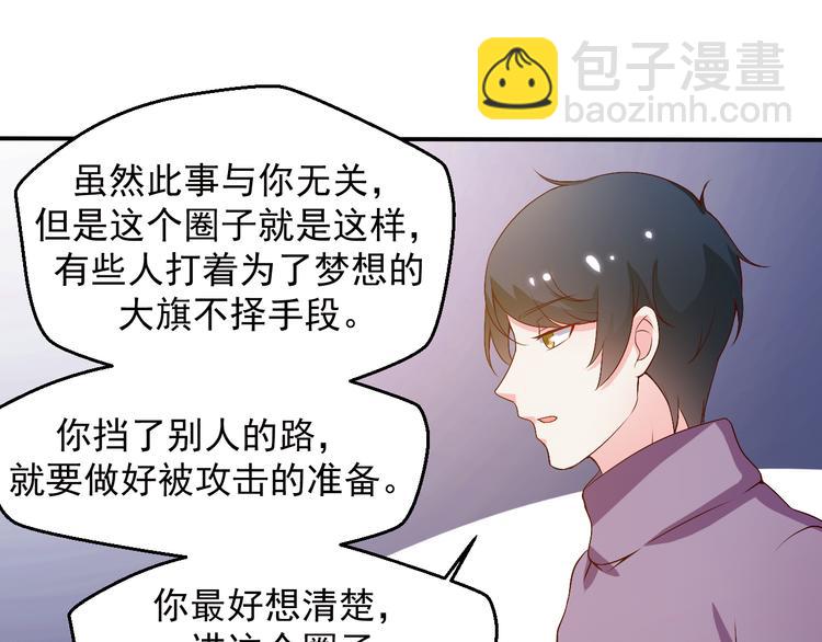 第14话 雪霁的维护(1/2)-第14话
